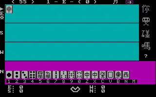 牌局畫面（遊戲畫面）