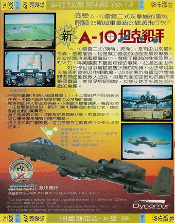 珍藏版119（包裝背面）