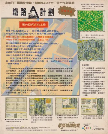 包裝背面