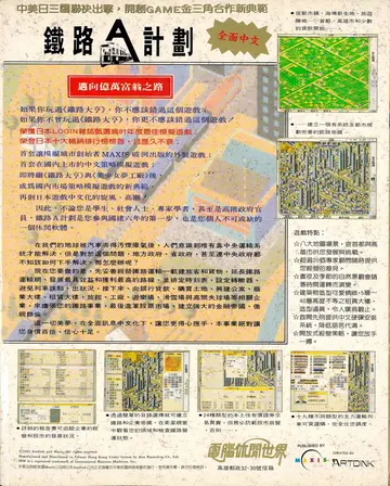 包裝背面