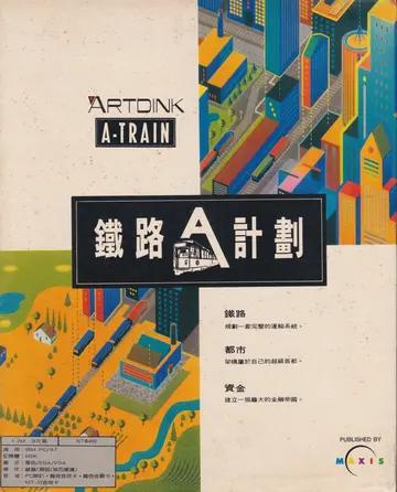 包裝封面