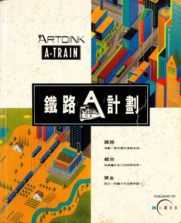 說明書封面