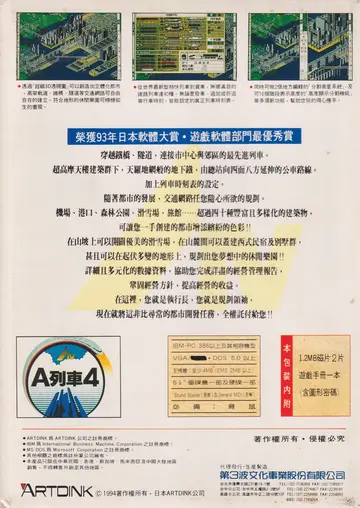 包裝背面
