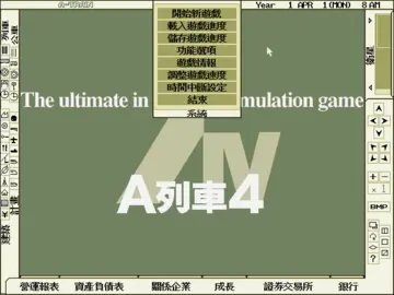 標題畫面