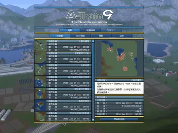 標題畫面