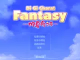 Di Gi Charat Fantasy：仲夏夜之夢 截圖