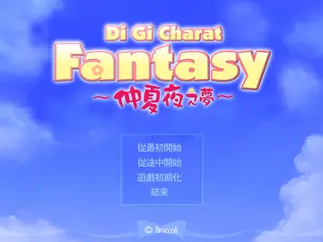 標題畫面