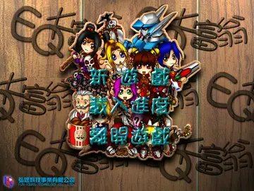 標題畫面