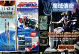 GP500摩托賽 廣告