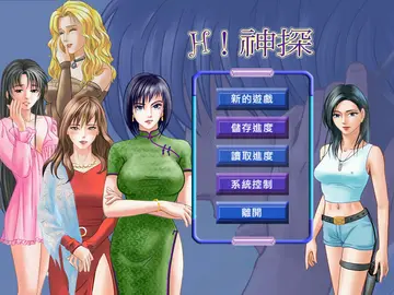 標題畫面