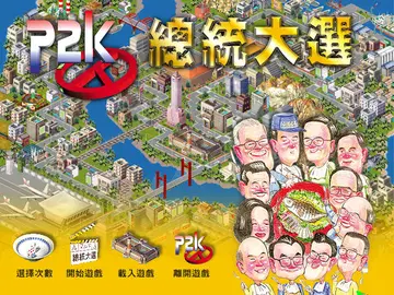 標題畫面
