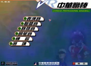 標題畫面