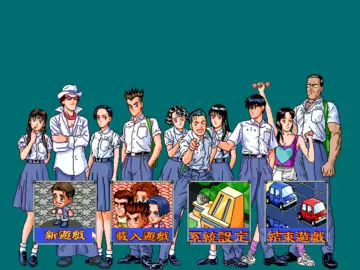 標題畫面