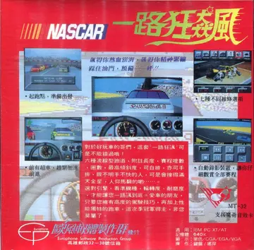 包裝背面
