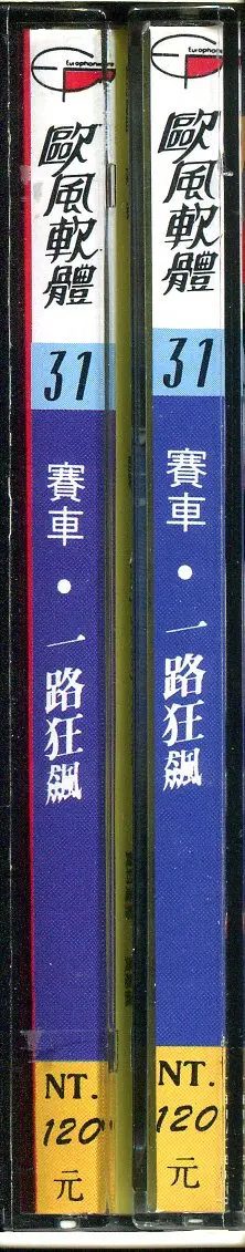 包裝側面