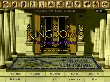 標題畫面