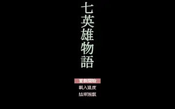標題畫面