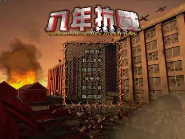 標題畫面