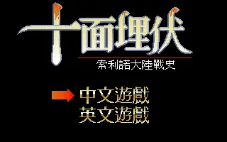 標題畫面