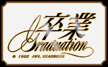 標題畫面