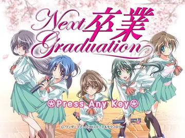 標題畫面
