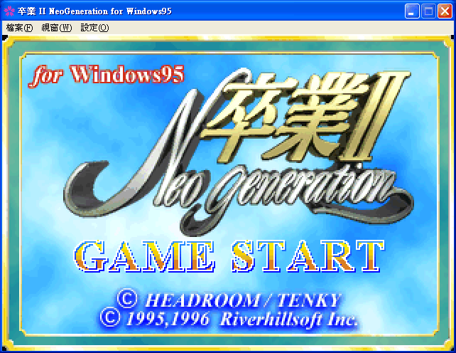 卒業2～Neo Generation～