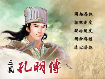 標題畫面