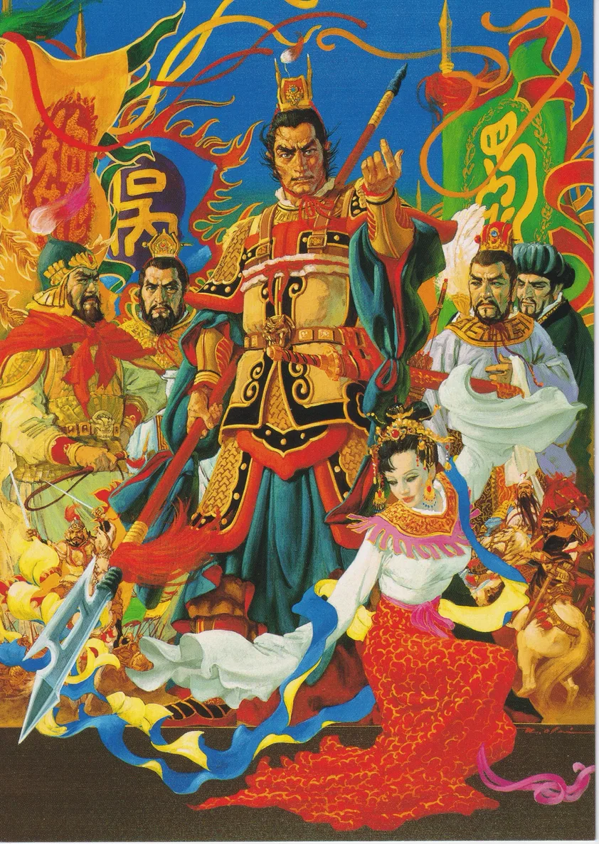 三國志3