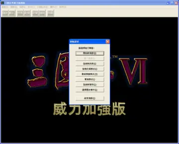 標題畫面