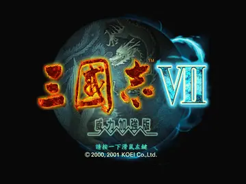 標題畫面