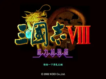 標題畫面