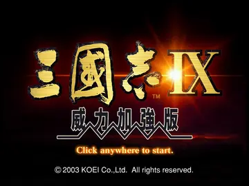 標題畫面