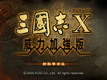 標題畫面