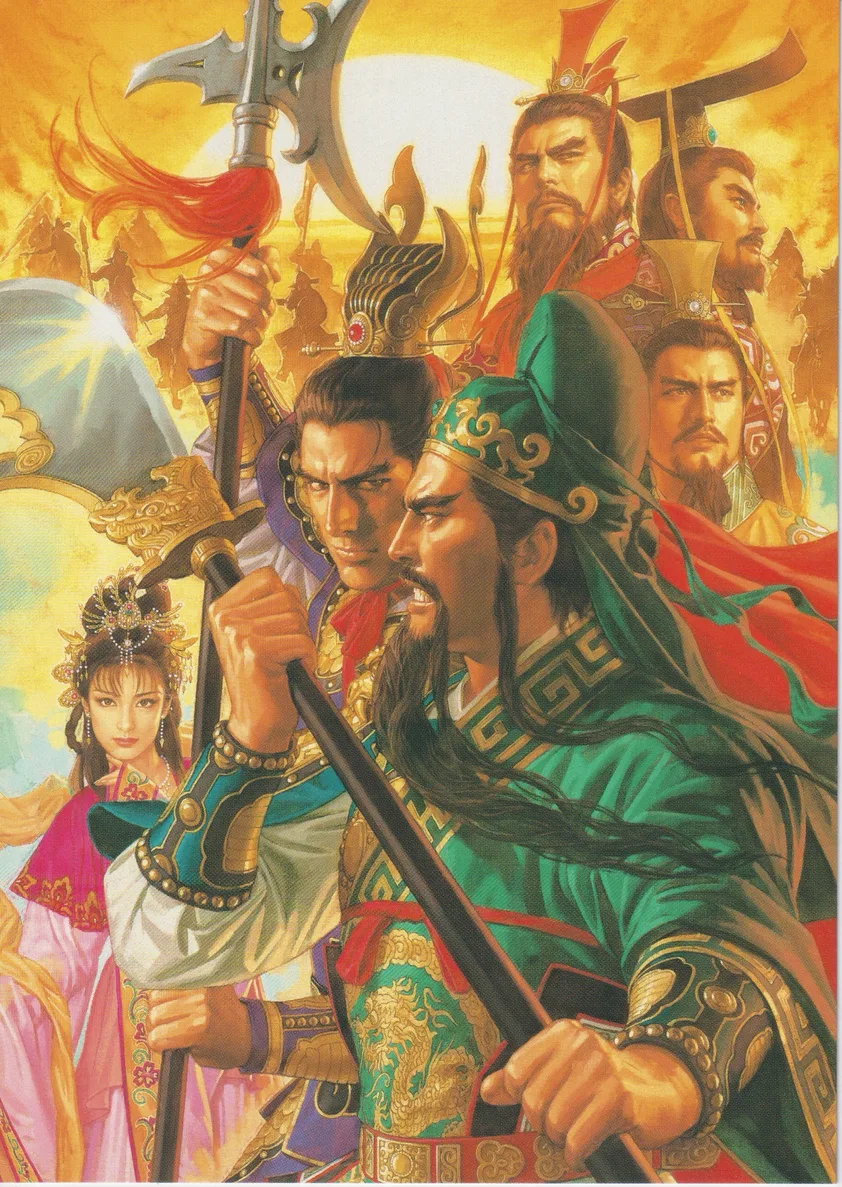 三國志11