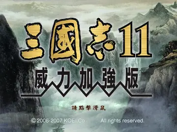 標題畫面