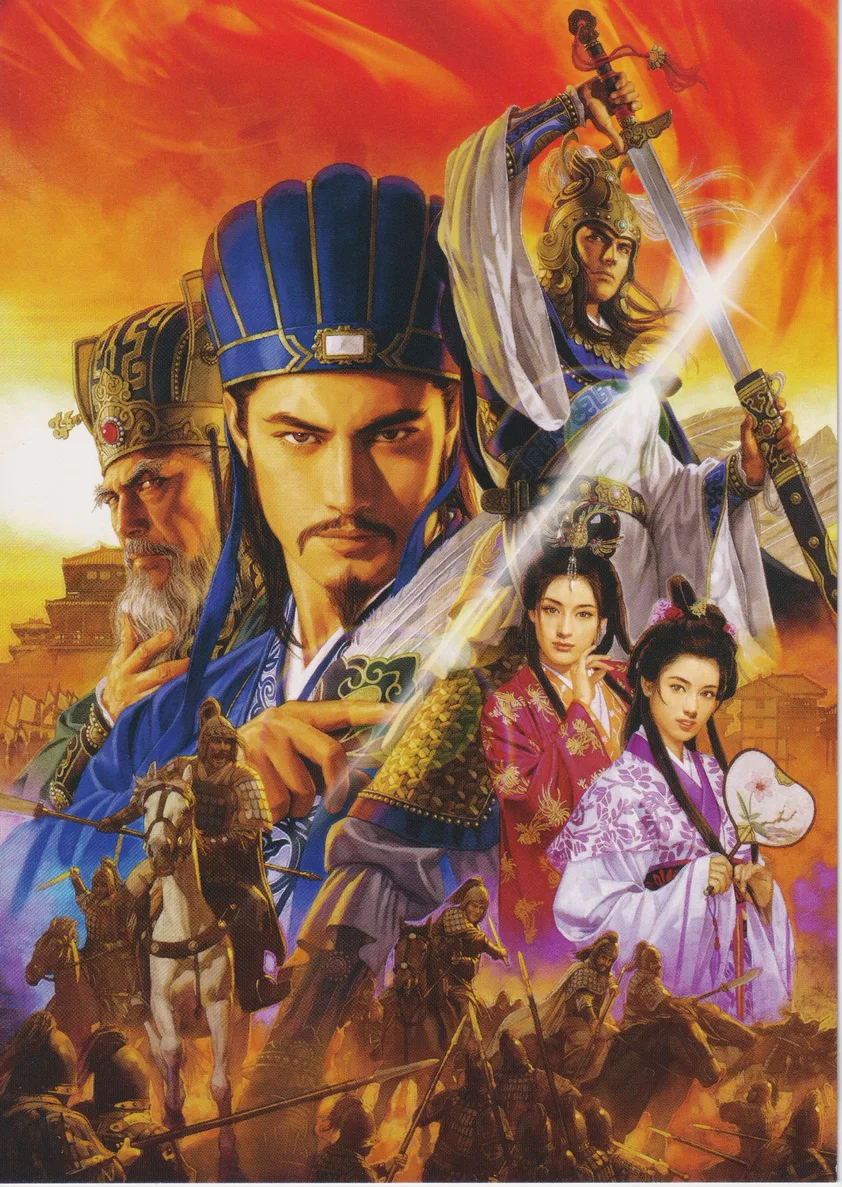 三國志12