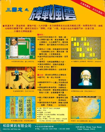 包裝背面