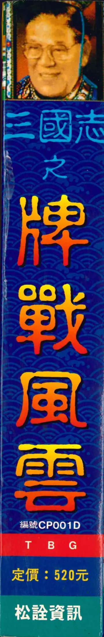 包裝側面