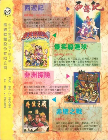 廣告（附件）