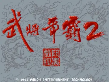 標題畫面