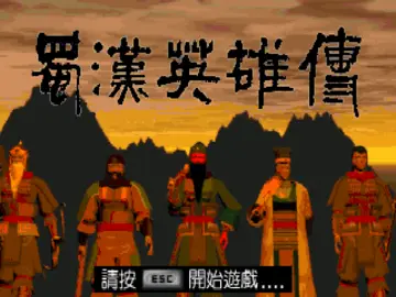 標題畫面