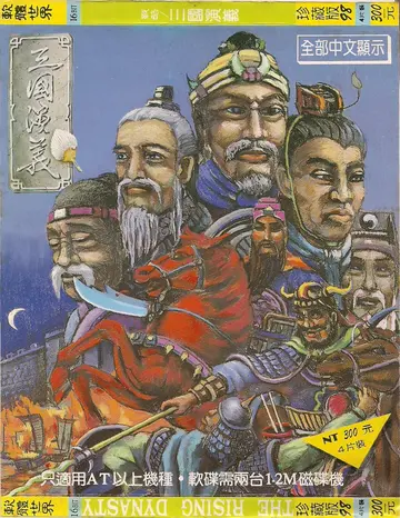 毀容版封面（包裝封面）