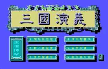 標題畫面