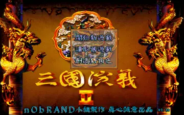 標題畫面
