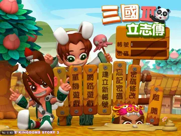 標題畫面