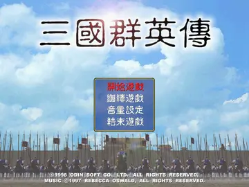 標題畫面