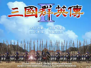 標題畫面