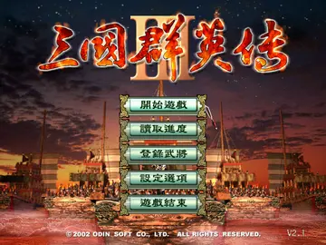標題畫面