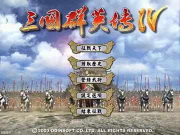 標題畫面
