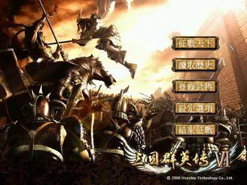標題畫面
